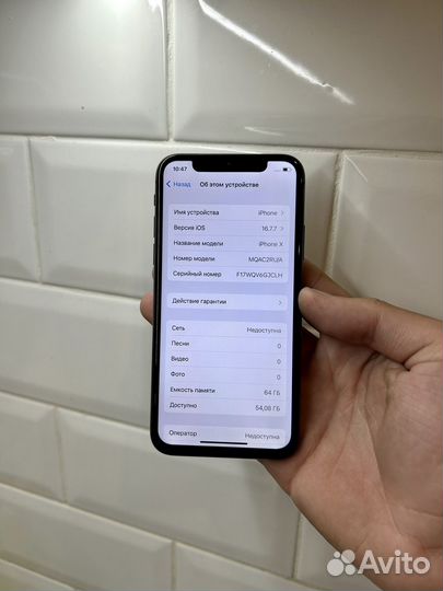 iPhone X, 64 ГБ