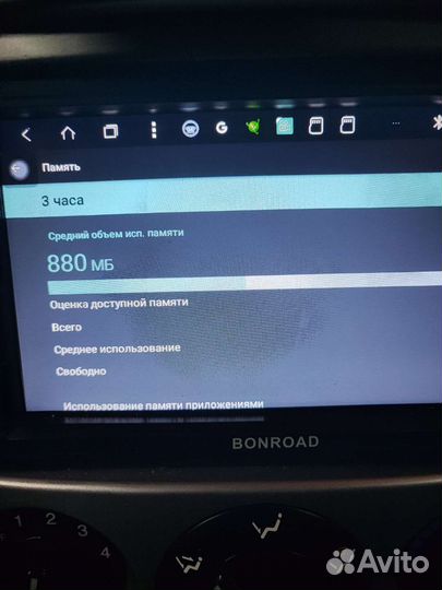 Магнитола Лачетти 2 din android