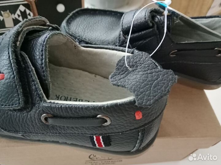 Мокасины туфли на мальчика