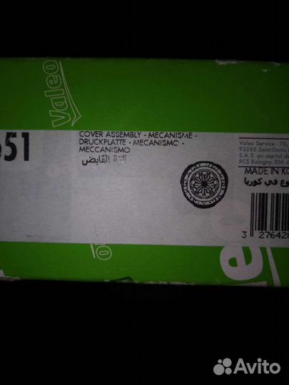 Корзина сцепления grand vitara