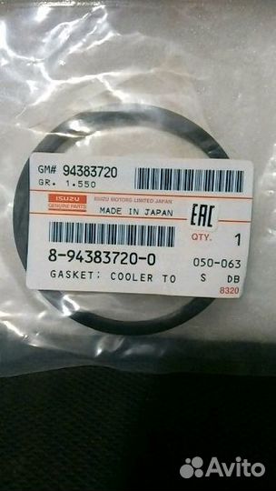 Сальник 4jx1 (Исузу,Опель)