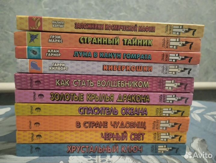 Замок чудес. 10 кн. Кертис.Крюкова.Дуэйн.Садовнико