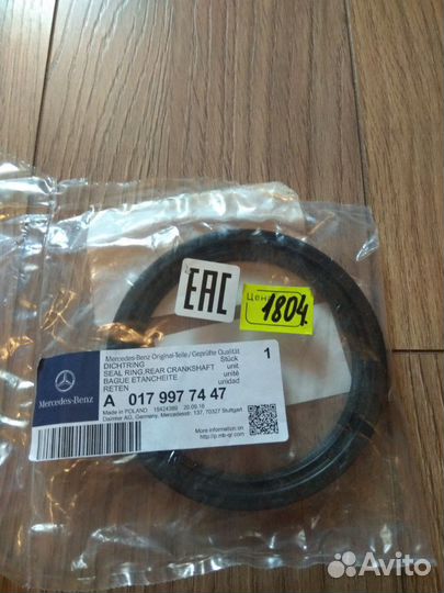 Автозапчасти