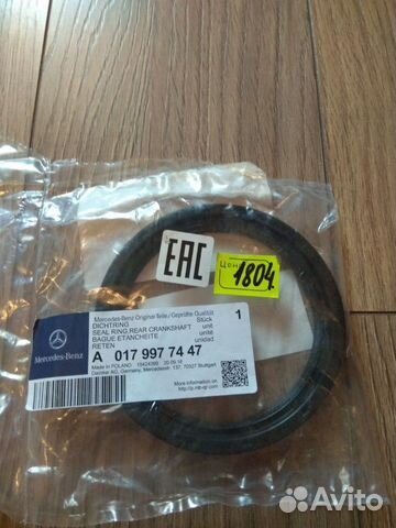 Автозапчасти