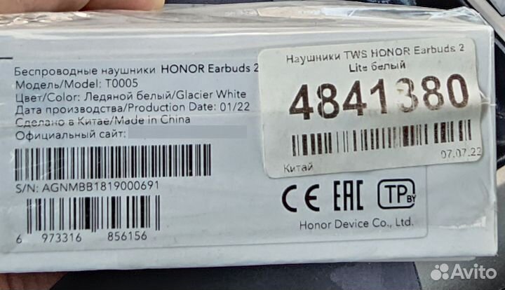 Продам беспроводные наушники honor Earbuds 2 Lite