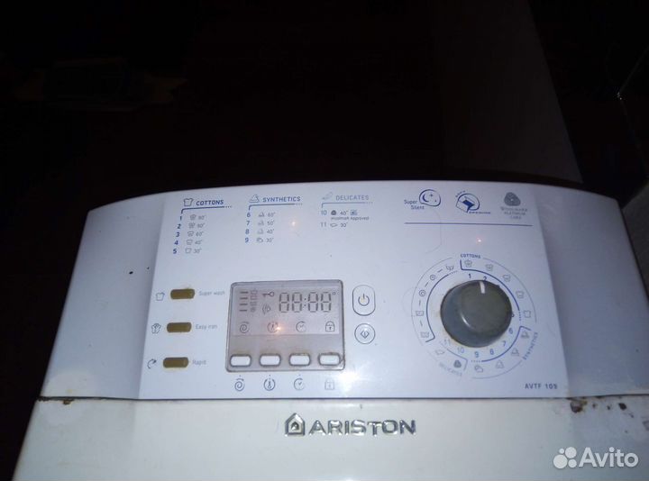 Стиральная машина аристон (на запчасти)