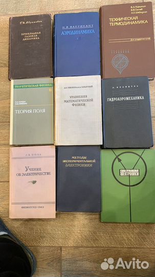 Учебники по электронике