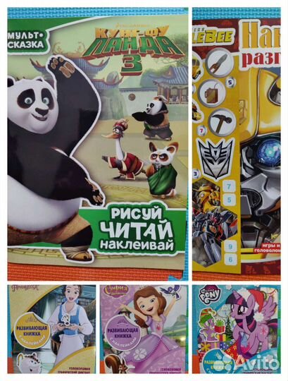 Детские книги. Музыкальные книги