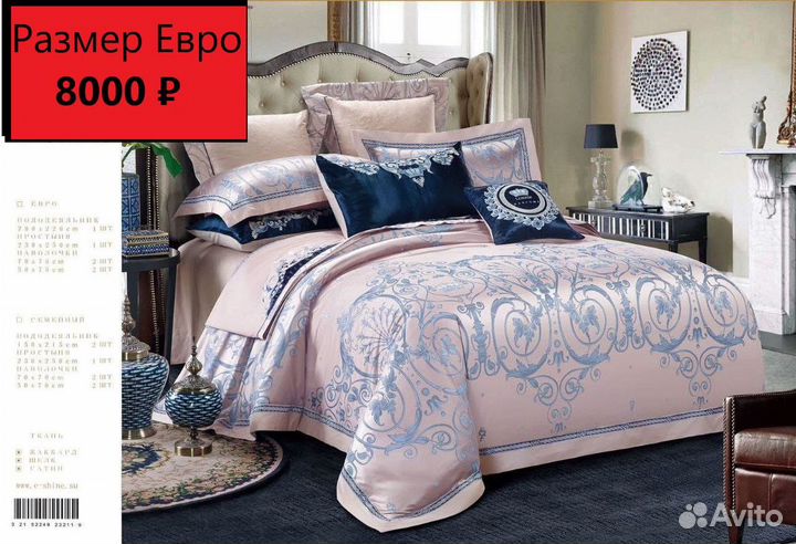 Постельное белье двушка
