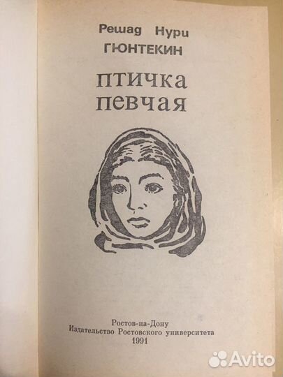 Королёк птичка певчая