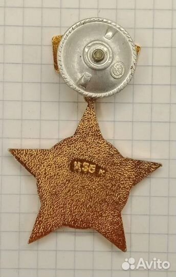 Знак Слава Советским ракетчикам (029286)