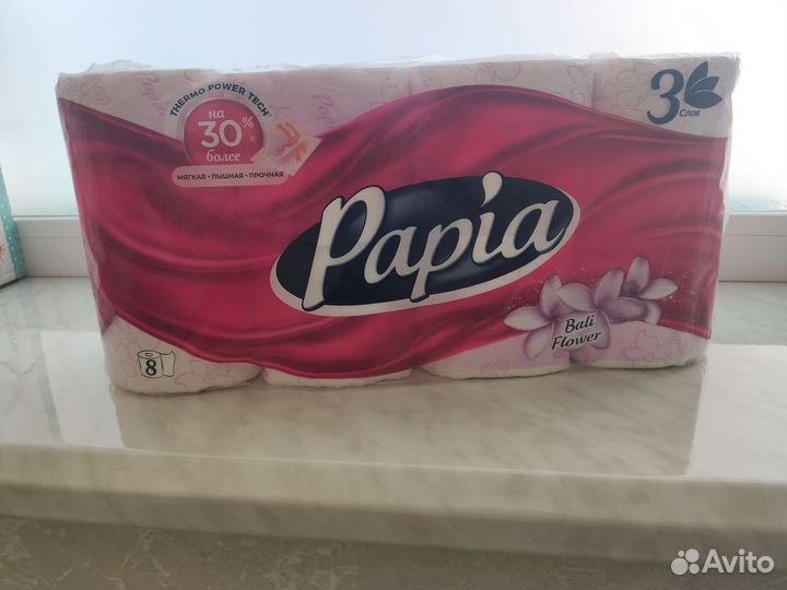 Туалетная бумага