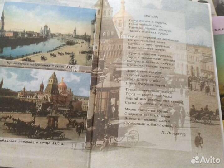 Литература 8 класса
