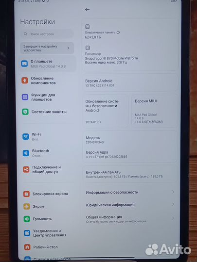 Xiaomi Pad 6 6/128
