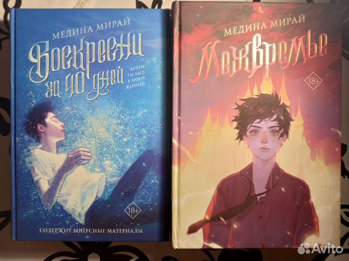 Продаю книги