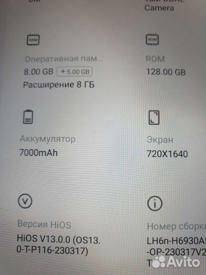 Tehno pova neo 3