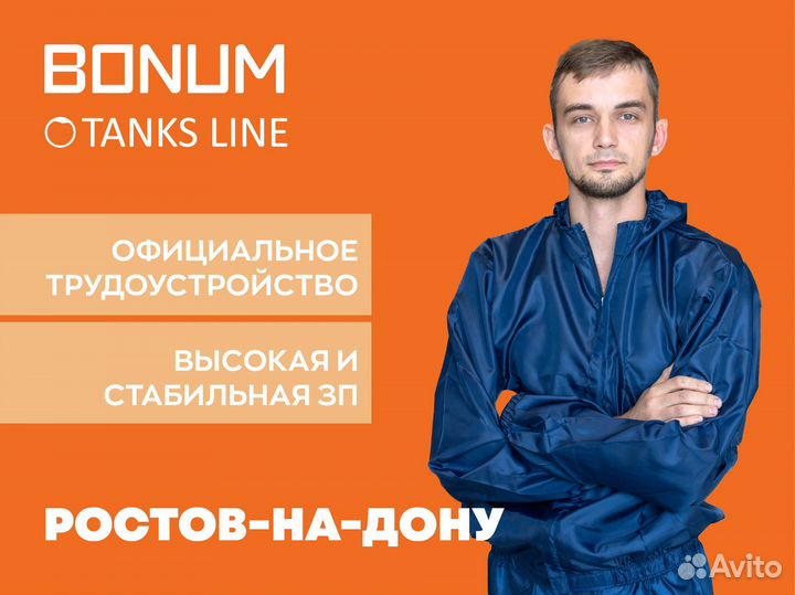 Чистильщик металла/бронирование