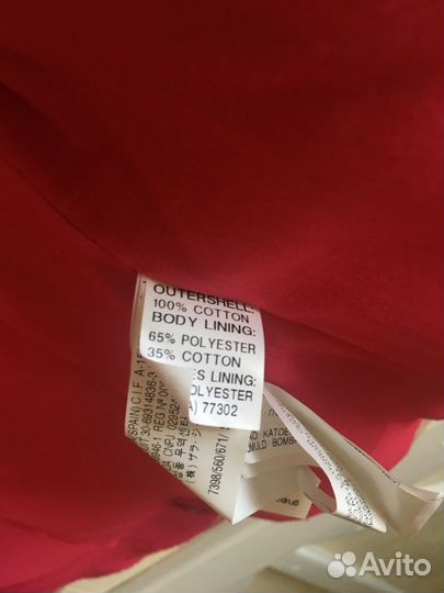 Стильный пиджак