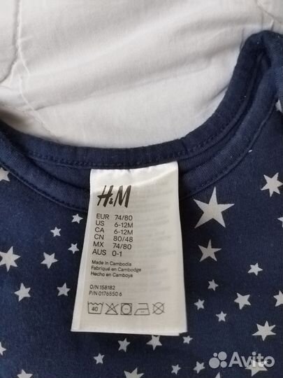 Спальный мешок детский hm