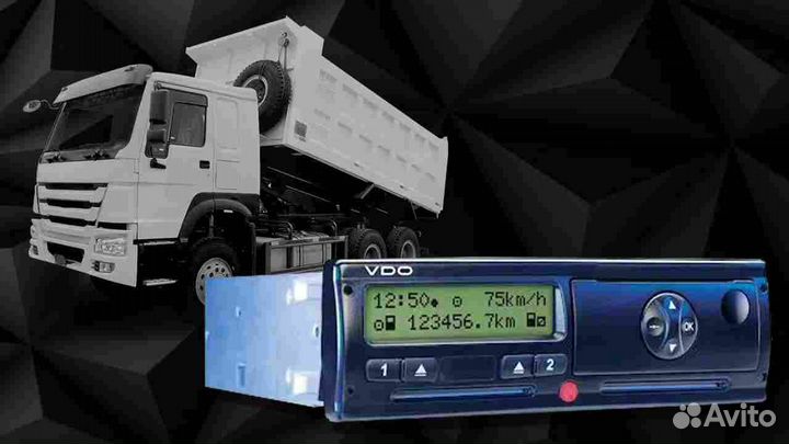 Тахограф VDO 3283 (Новый) с нкм. Гарантия 1 год