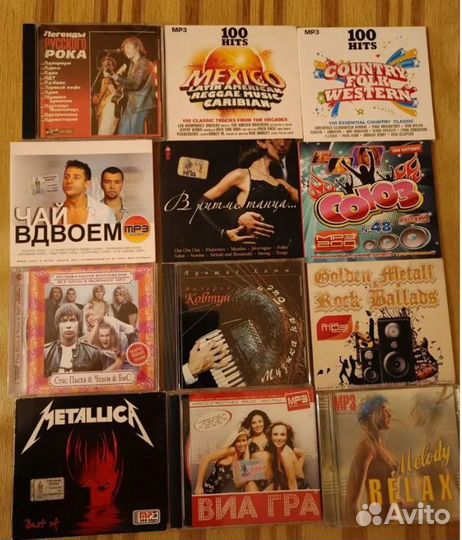 Музыкальные cd диски