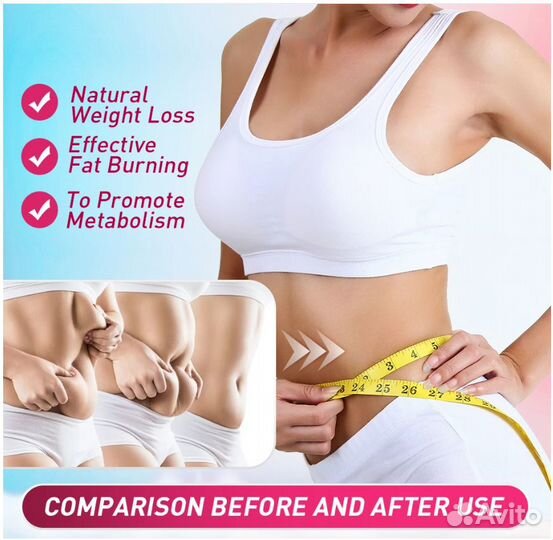 Пластырь для похудения, сжигания жира