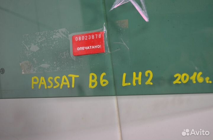 Стекло двери заднее левое Volkswagen Passat B6 2.0