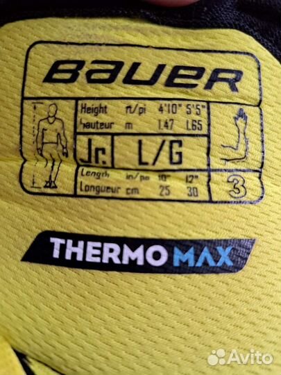 Хоккейная форма детская бу