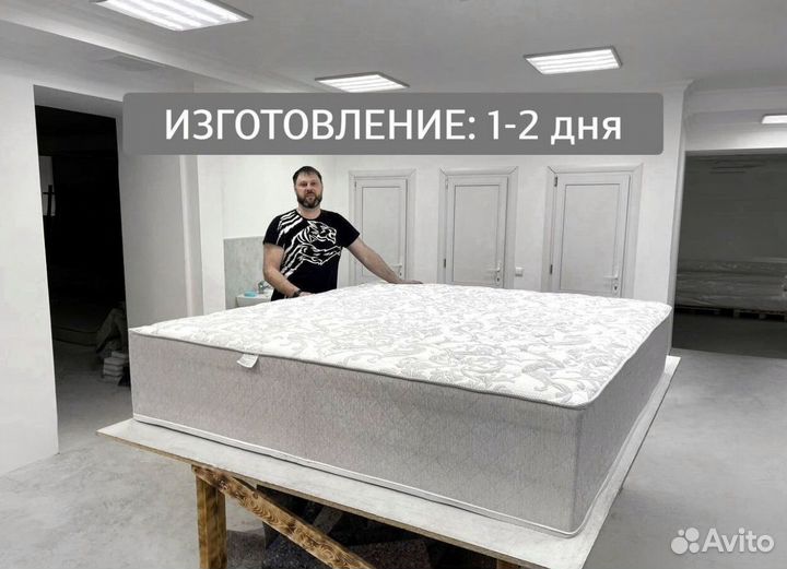 Матрас со склада