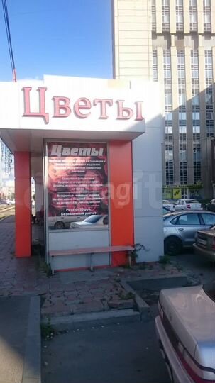 Продам офисное помещение, 40 м²