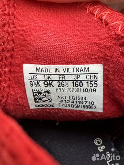 Кроссовки adidas