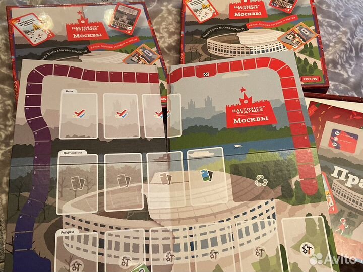 Настольная игра