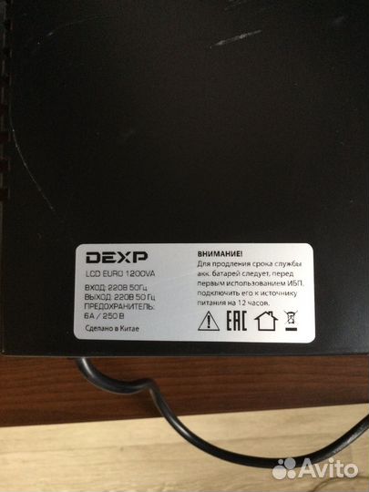 Ибп dexp LCD euro 1200VA