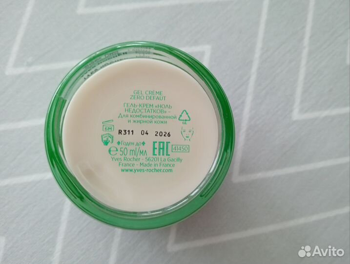 Крем для лица Ив Роше