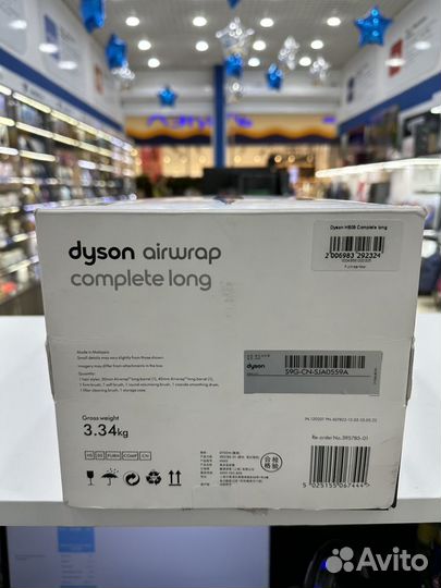 Стайлер dyson complete long hs05