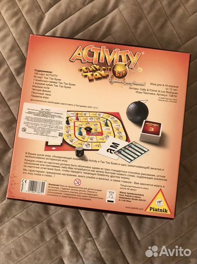Настольная игра Activity