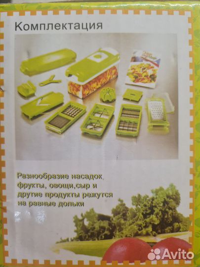 Универсальная ручная овощерезка