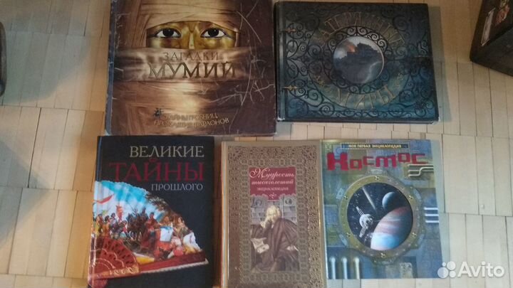 Подарочные книги-энциклопедии