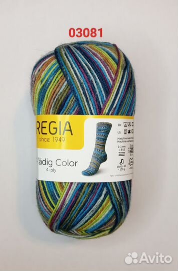 Пряжа regia 420 м, 100 г регия