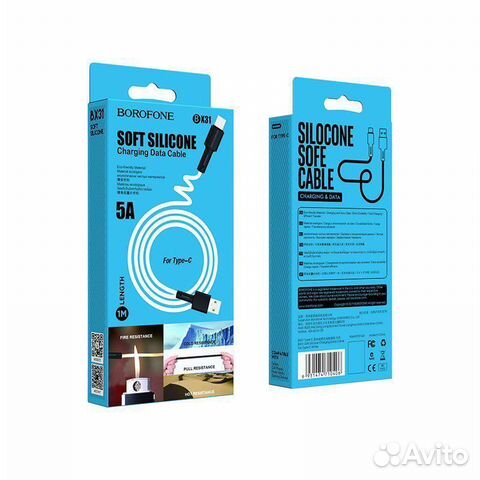 Кабель USB на USB-C BX31 Soft silicone