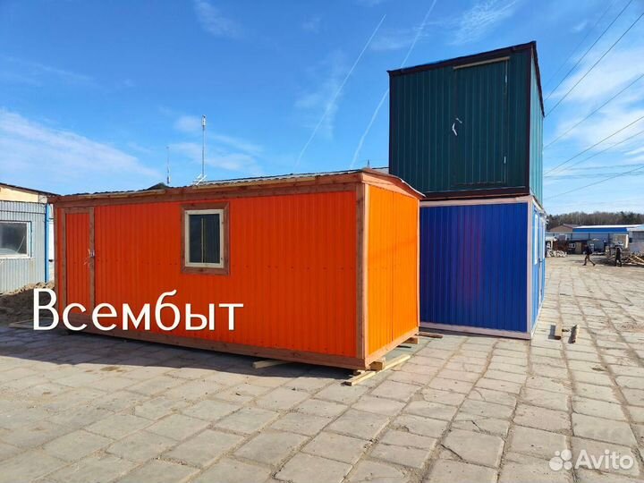 Жилая бытовка