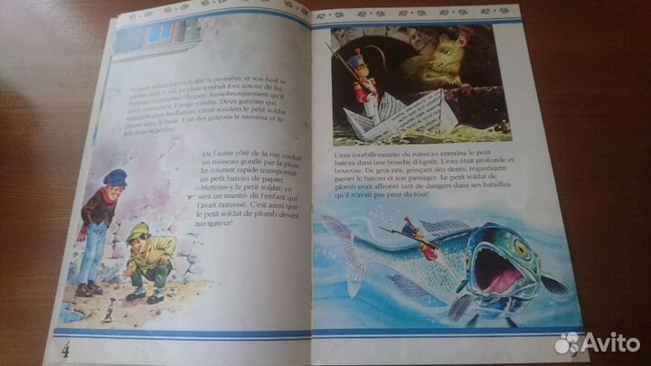 Книги для детей на французком языке