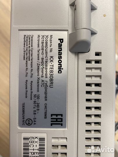Мини атс Panasonic KX-TEB308RU с детектором отбоя