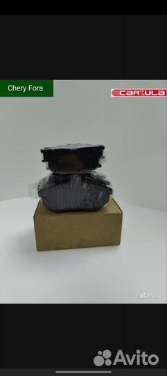 Комплект колодок Chery Fora