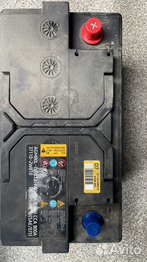 Аккумулятор автомобильный agm