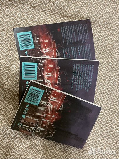 Книга дом в котором