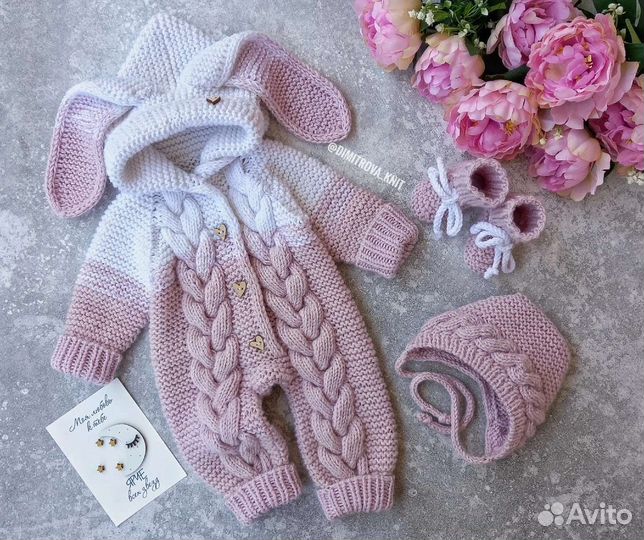 Комбинезон для новорожденного