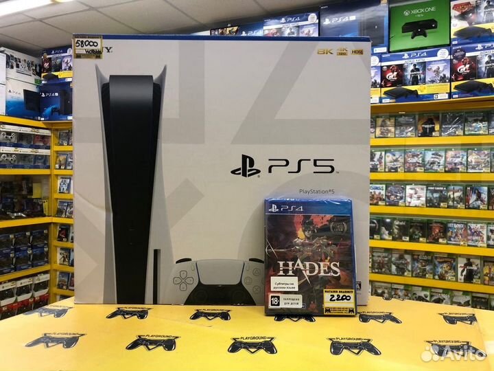 Playstation 5 + Hades