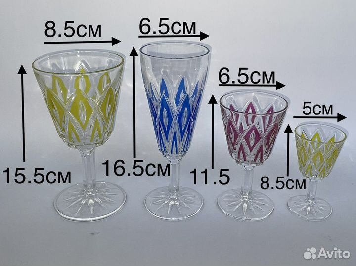 Фужеры (Арлекино)