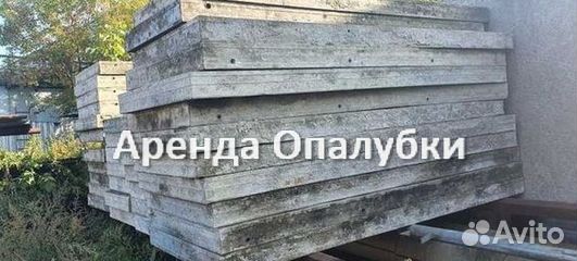 Стойка телескопическая для опалубки, Аренда